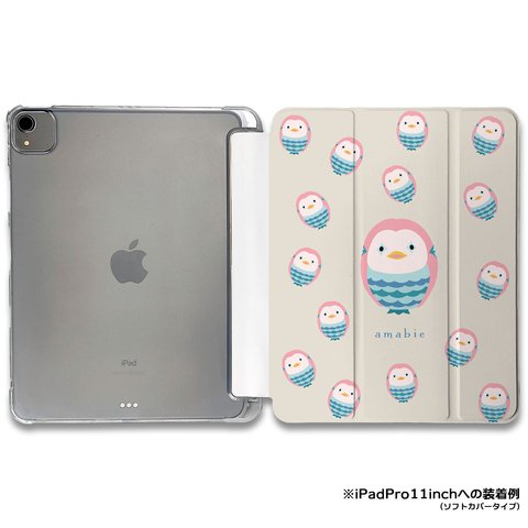 iPadケース ★アマビエ ベージュ ミックス  手帳型ケース ※2タイプから選べます