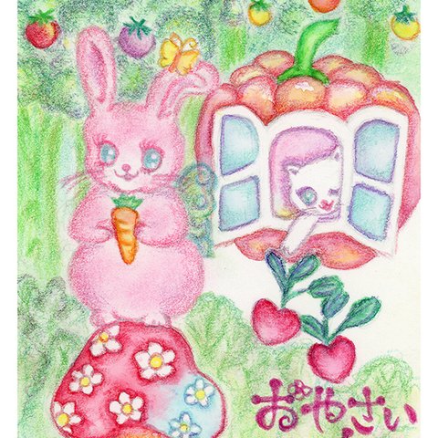 B29にゃん🐈  おやさいのもり🌷メルティカカード🌷🍓2枚で1セット🍓