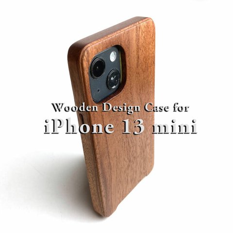 【受注生産】木で作った　iPhone 13 mini 専用特注木製ケース