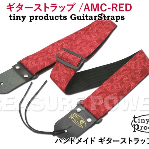 ギターストラップ AMC-RED ハンドメイド/赤