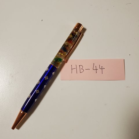 HB-44 ハーバリウムボールペン