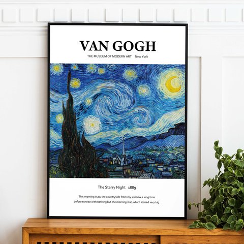 アートポスター インテリアポスター ゴッホ Gogh 星月夜 The Starry Night ブルー 絵画 名画 手紙 印象派 抽象 L判 ハガキ 2L判 A4 A3 B3 A2 B2【VG01】