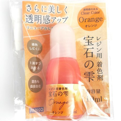 【1本】 オレンジ  宝石の雫  レジン用着色剤  パジコ  全12色