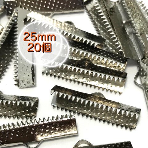 【331】ワニ口 リボンエンド 金具 留め具★プラチナ 25mm/20個