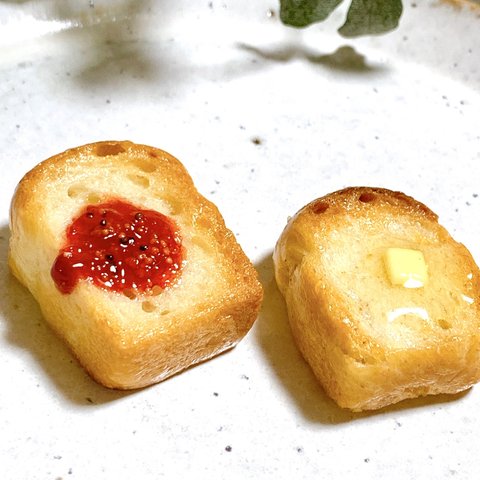 再販    パンマグネット♡厚切り苺ジャム＆バタートーストset