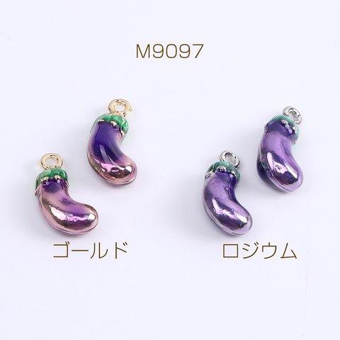 M9097-R  12個  エポチャーム メタルチャーム 野菜チャーム 茄子チャーム 8×17mm 3X（4ヶ）