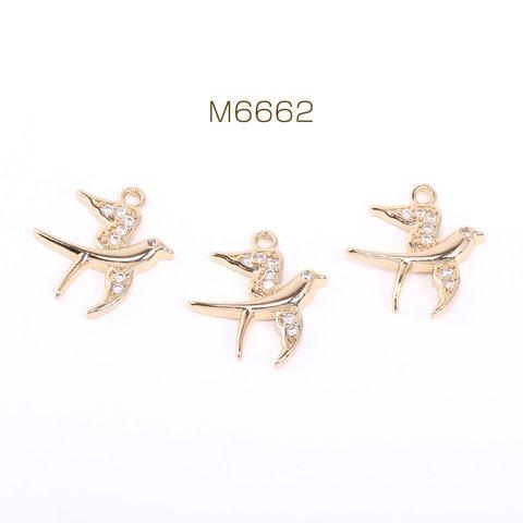 M6662  6個 高品質ジルコニアチャーム ツバメ 1カン 15×16mm ゴールド 3×【2ヶ】