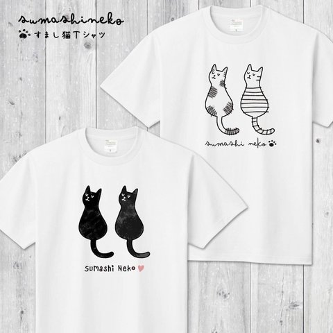 すまし猫さん☆Ｔシャツ（半袖･長袖）