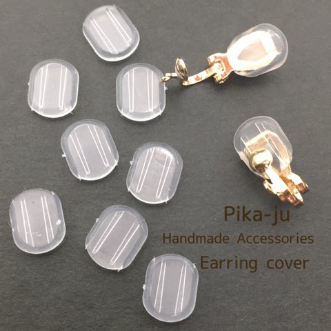 KP-15【10個】import  earring pat 