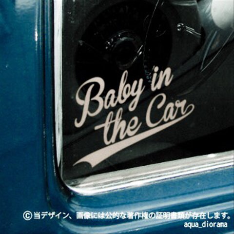 BABY IN CAR:カリグラフィデザイン
