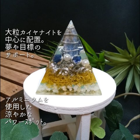 ★癒しフェア2019展示作品★ピラミッド型　PSNe-9