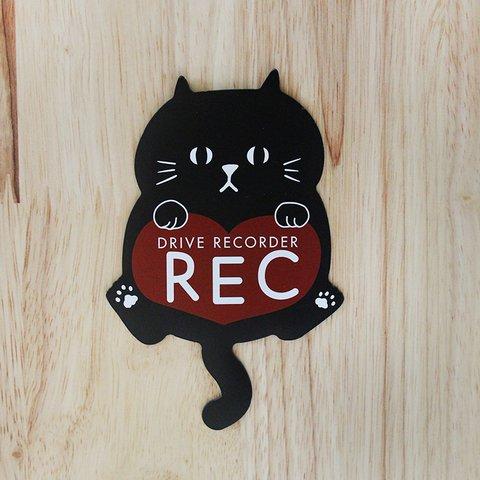 ドライブレコーダー　REC　くろねこのマグネット　録画中　黒猫