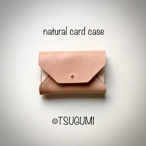 本革 2種類の無着色ヌメ革の生成色を使った名刺入れ カードケース