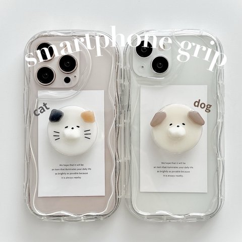 いぬねこgrip｡･*･:♪  スマホグリップ　〜うねうねiPhone  case〜　スマホケース