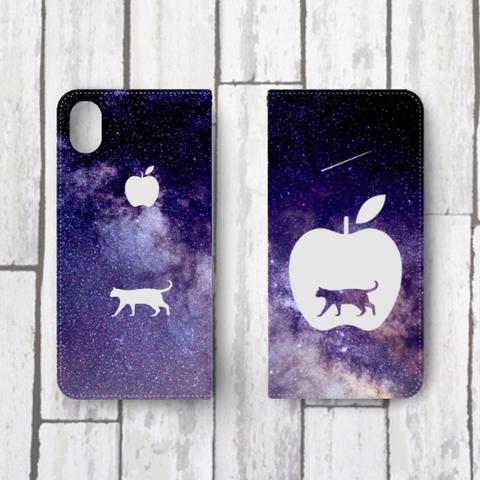 星空★とネコ🐈とアップル🍎 帯なし手帳型スマホケース