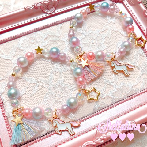 【キッズ】ユニコーンのタッセルブレスレット♡