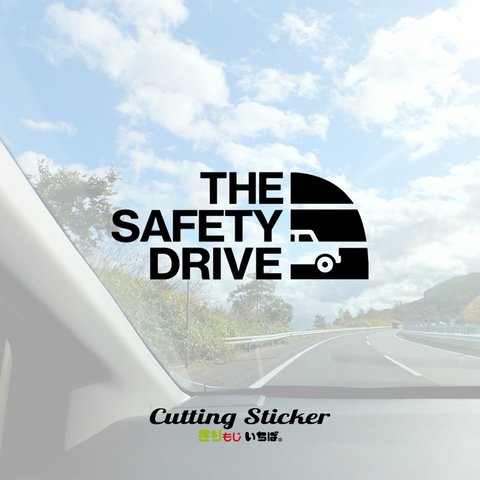 S★THE SAFETY DRIVE セーフティ ドライブ 1カラータイプ Sサイズ 選べる16色 安全運転 交通安全 カーステッカー カッティングステッカー