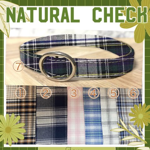 43700 Natural Check＊迷子札付＊フルオーダーの軽い首輪