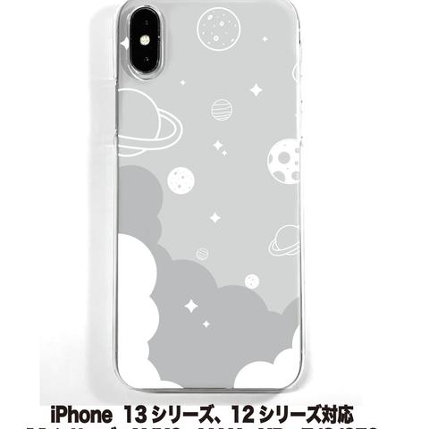 送料無料 iPhone14シリーズ対応  ソフトケース 宇宙柄8