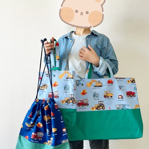 送料無料♡はたらく車柄♬通園お手さげバッグと上履き入れ、体操服袋3点セット！【幼稚園　入園　小学入学　準備　男の子　プレゼント　ギフト】水色　青色　グリーン　パワーシャベル