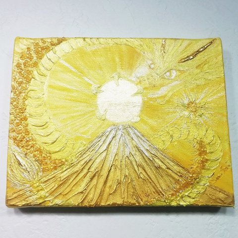 風水黄金絵画＊純金箔　光輝　金光昇龍　金富士　太陽　吉兆金運出世才能開花　ドラゴン