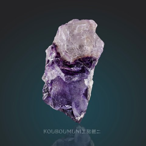 ◆虹◆フローライト（Fluorite）蛍石 S00727 Inner Mongolia 内モンゴル