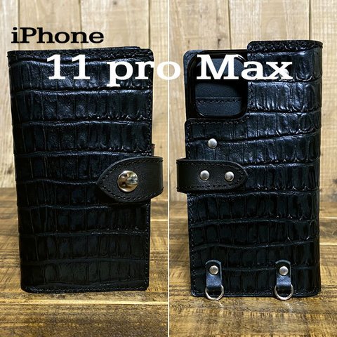 送料無料 手帳型 スマホケース iPhone 11 pro Max 用 革 スマホショルダー ハードカバー クロコ型押し ブラック 黒糸