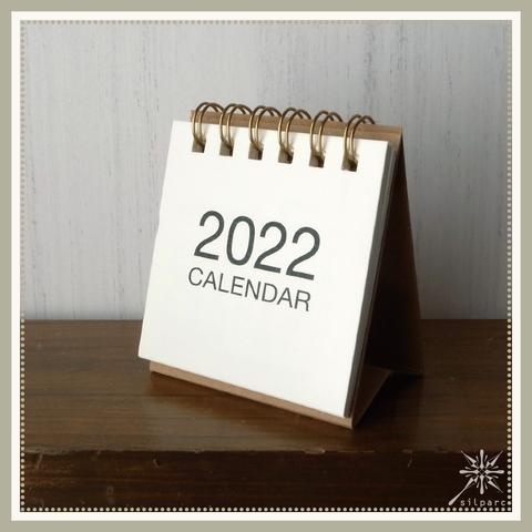 2022年 ミニ卓上カレンダー