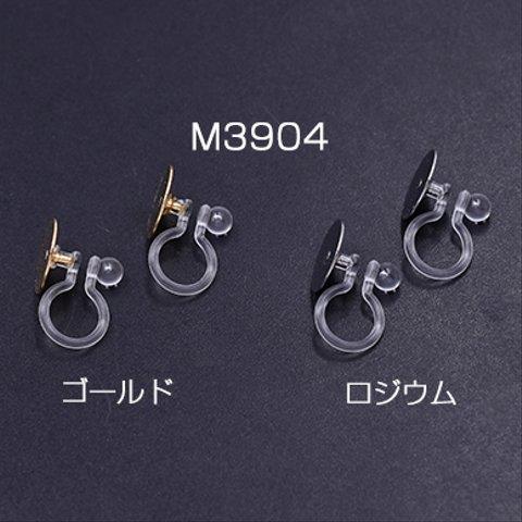 M3904-G 12個  樹脂ノンホールピアス 丸皿 10mm クリア 3×【4ヶ】