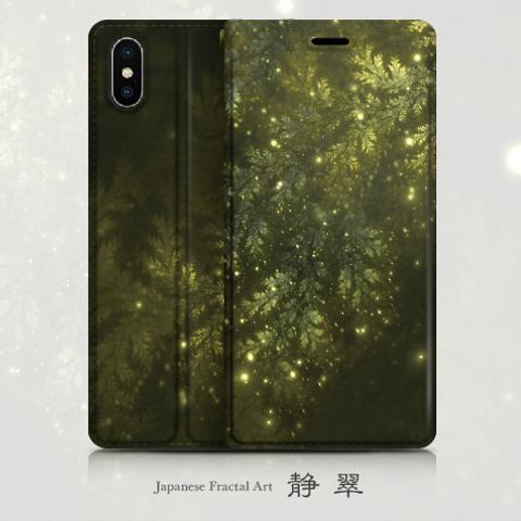 静翠 - 和風 帯なし 手帳型iPhoneケース【iPhone全機種対応】