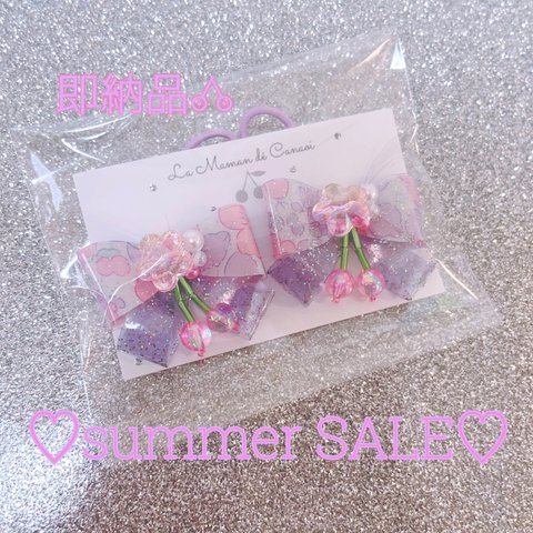 ♡summer SALE♡リバティ×キラキラPVCヘアゴム♡♡