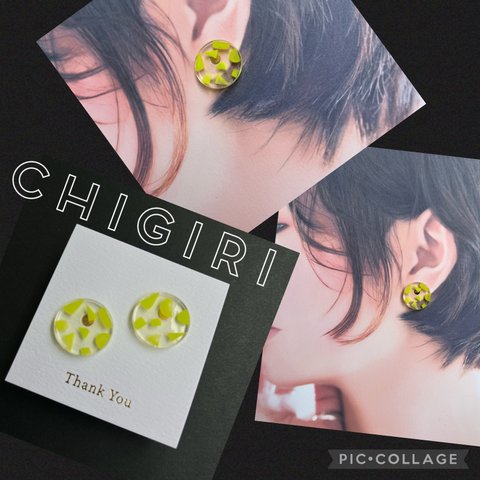 CHIGIRIピアス　ネオンイエロー