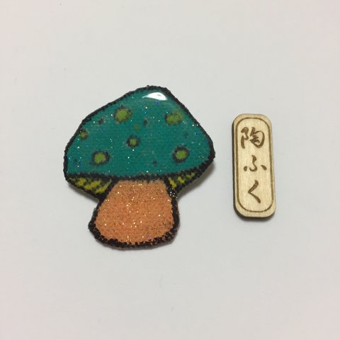 ブローチ「カラフルきのこ🍄」