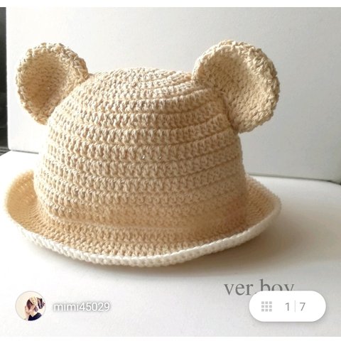 bear baby cap　boy (キット)