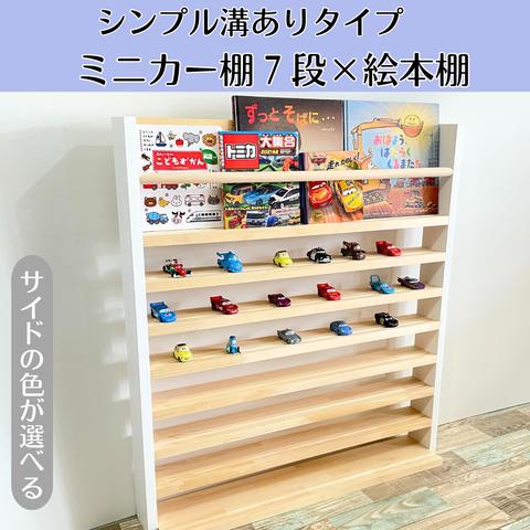 絵本棚の人気通販 | minne 国内最大級のハンドメイド・手作り 絵本棚の人気通販 | minne 国内最大級のハンドメイド・手作り
