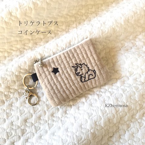 トリケラトプス　コインケース　ヌビ　イブル　ミニポーチ　ヌビポーチ　恐竜　刺繍　KZhermosa オリジナル