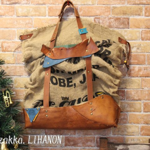 【 SOLD OUT 】 zakka LIHANON 「レトロカラーのハードアンティーク」・オイルヌメ革と珈琲豆の麻袋仕立て♪