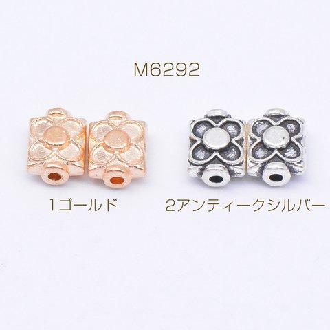 M6292-1 120g メタルビーズ デザイン 花模様 6×8mm 3×【40g(約52ヶ)】