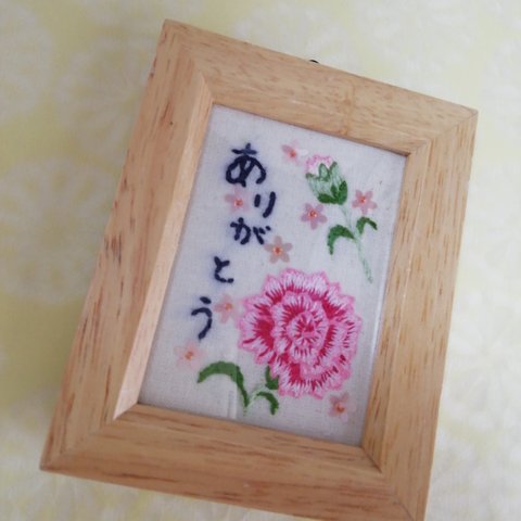 カーネーション（手刺繍）