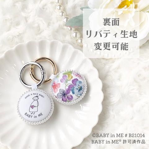 【販売実績多数・大人気】BABY in ME®マーク ころんっと可愛い妊婦さんのための マタニティマーク 母子手帳