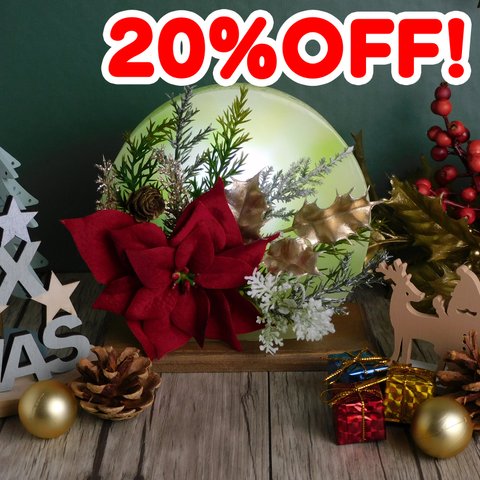 SALE☆20%OFF☆クリスマス☆真っ赤なポインセチアのピクチャーライト☆ルームライト