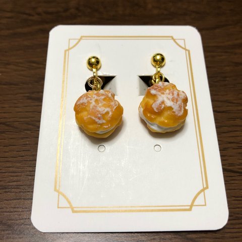 【ハンドメイド】シュークリームピアス・イヤリング