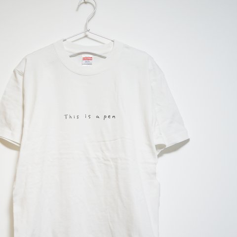 オシャレっぽいけどアホっぽいTシャツ　～This is a pen～【ホワイト】クルーネックTシャツ　メンズ・レディース