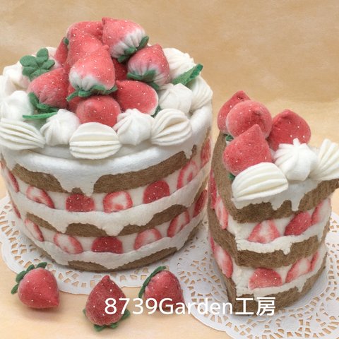 フェルトケーキ🍓苺のケーキA-42