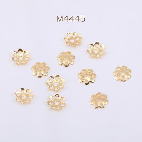 M4445  300個  花座 No.102 座金 7.5×7.5mm ゴールド 3×【100ヶ】