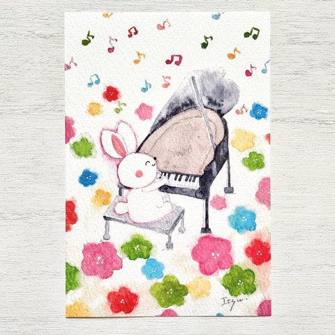 🎹透明水彩画「お花畑で演奏会」イラストポストカード2枚セット ピアノ　楽器　音楽　音符　うさぎ　ウサギ　花　春　入園入学　母の日　父の日　バースデーカード