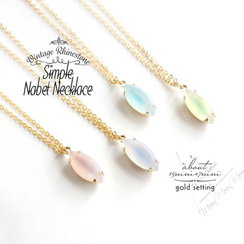 人気シリーズ！[Vintage Stone] Pastel Color Matte Navette Necklace