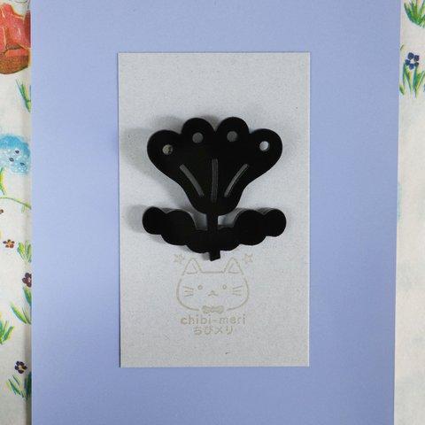 黒い花 ブローチ