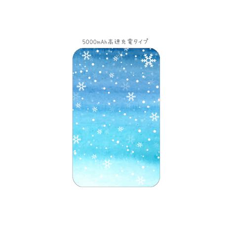 雪舞う冬のモバイルバッテリー