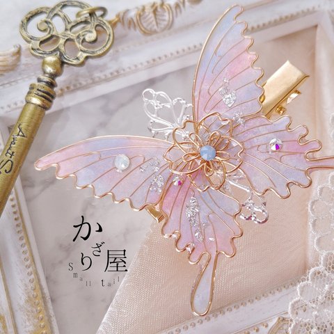 夢うつつの蝶のヘアクリップ（hair ornaments of  butterfly〜spring dawn〜）